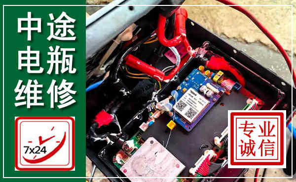 确山汽车换电瓶,附近电瓶维修救援电话