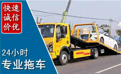 确山拖车救援场景与案例