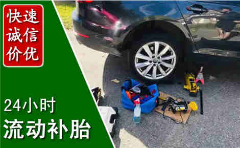 确山流动补胎场景与案例
