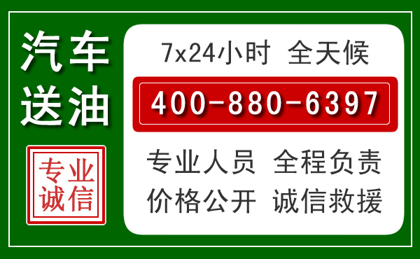 确山拖车救援发展新趋势：北斗导航系统加持下的拖车救援特点