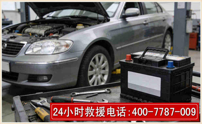 确山汽车电瓶搭电 确山汽车电瓶搭电
