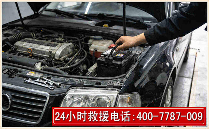 确山汽车搭电 确山汽车搭电